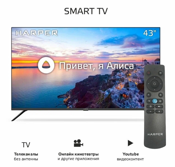 HARPER 43F750TS