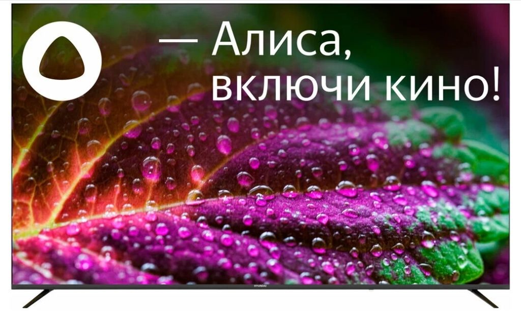 Hyundai H-LED75BU7005 LED