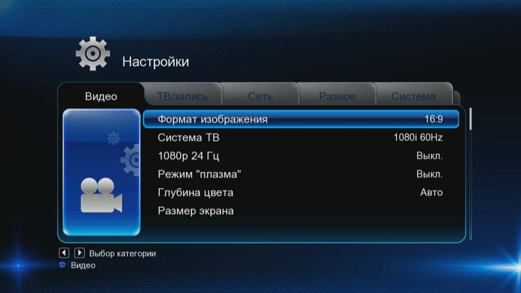 разрешение