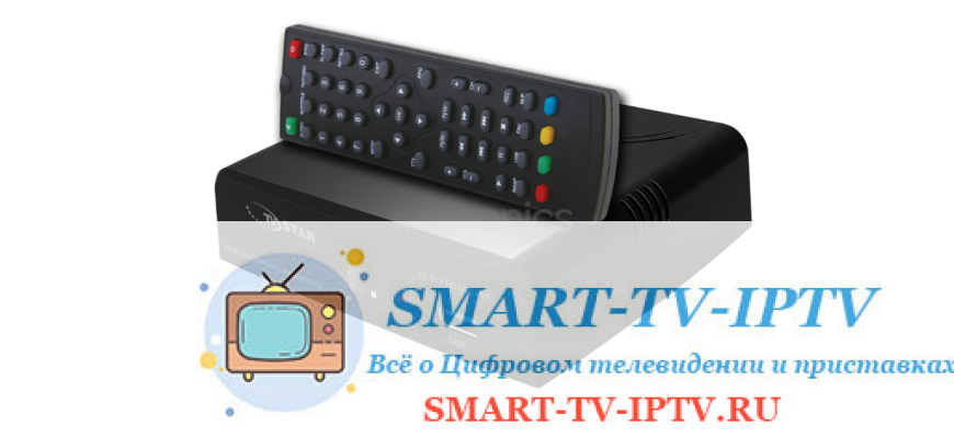 Как выбрать внешний цифровой тюнер для телевизора, топ моделей