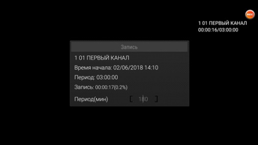 Период записи