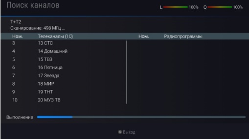 Поиск каналов