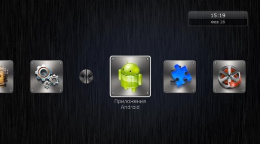 Приложения