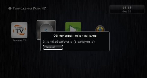 Обновление иконок