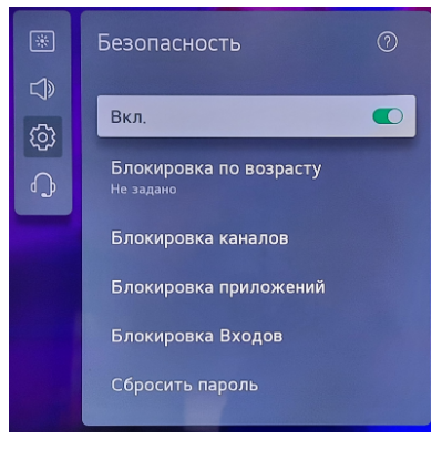 Принцип работы