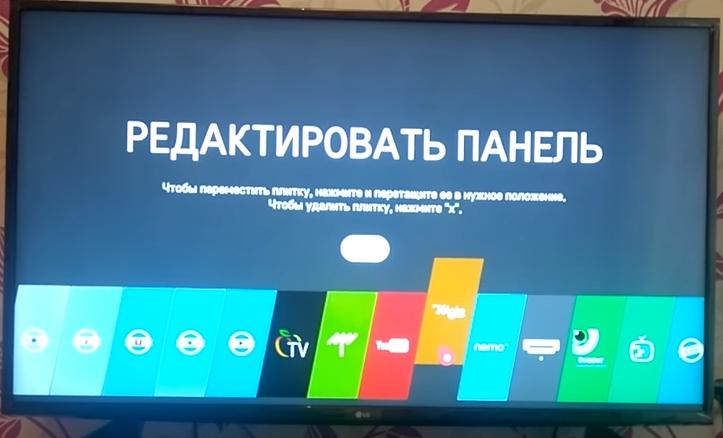 очистка через кнопку Изменить