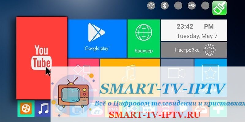 Очистка памяти на телевизоре LG: подробная инструкция