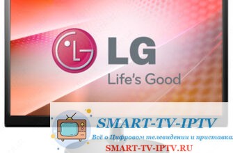 Телевизор LG перестал включаться: алгоритм действий