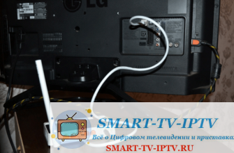 соединение