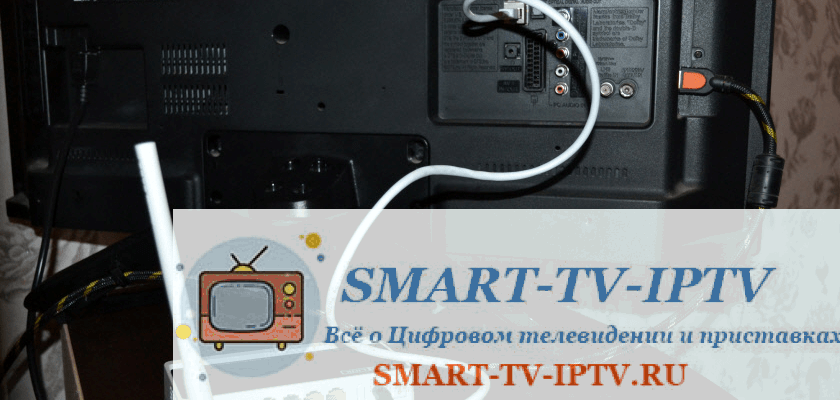 соединение