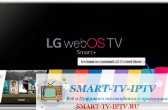 приложения