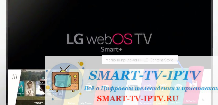 приложения