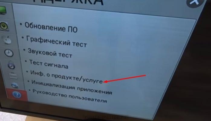 Информация о продукте