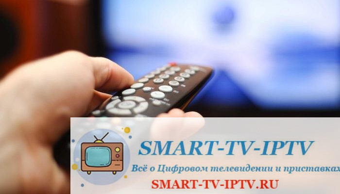 Как найти, отредактировать и изменить порядок цифровых каналов на телевизоре LG