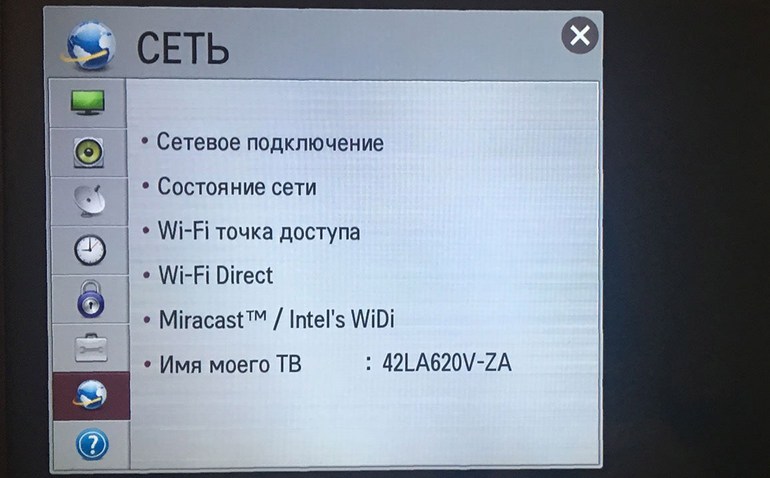 активируйте функцию в Miracast