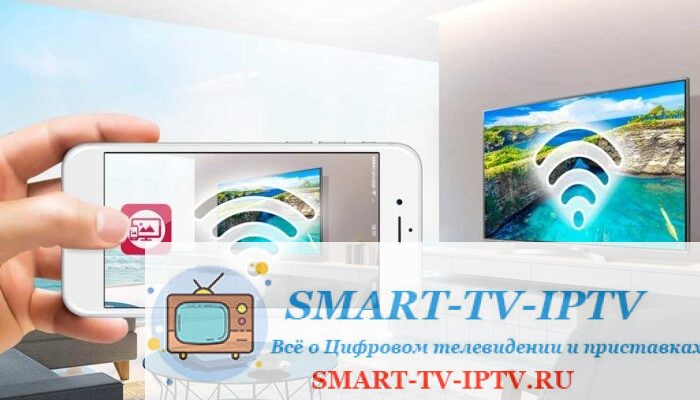 Как синхронизировать смартфон с телевизором LG, чтобы смотреть фото и видео на большом экране