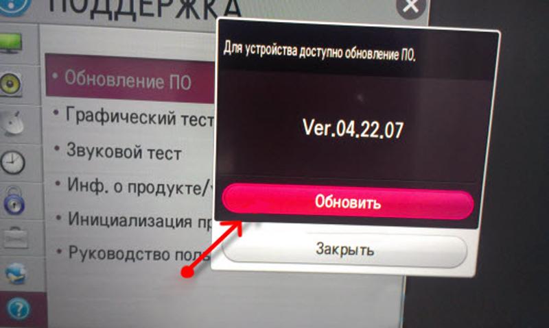 скачает и установит прошивку