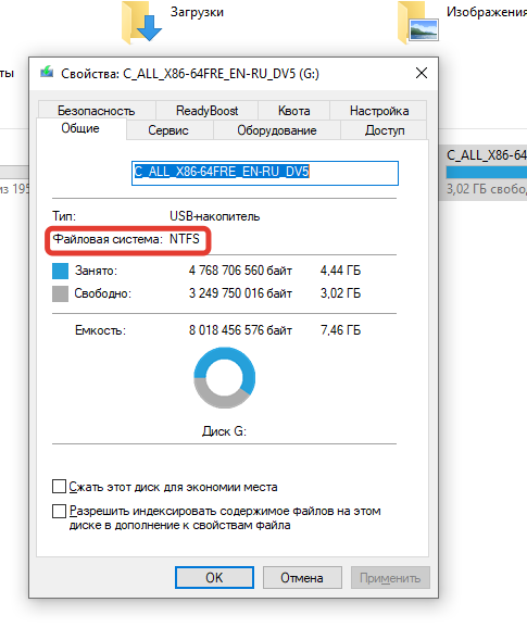 проблемы и решения