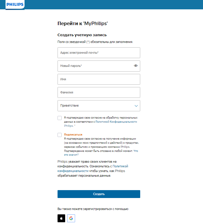 Регистрация