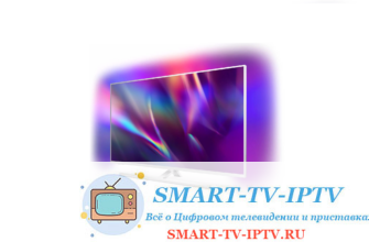 Настройка Smart TV на телевизоре Philips: подключение интернета, настройка каналов, установка приложений