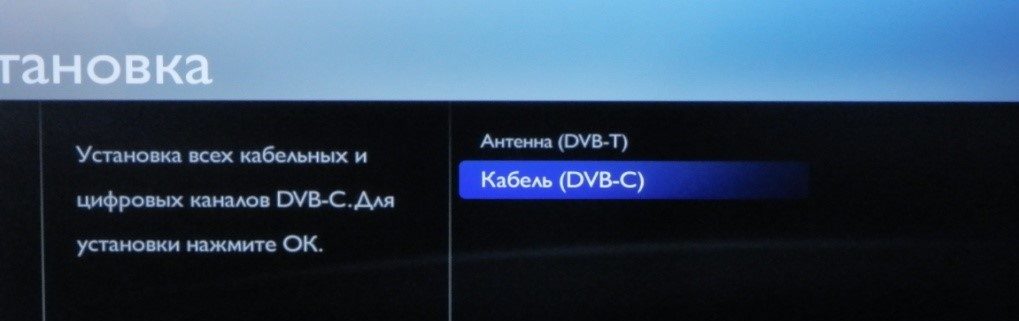 указать источник трансляции