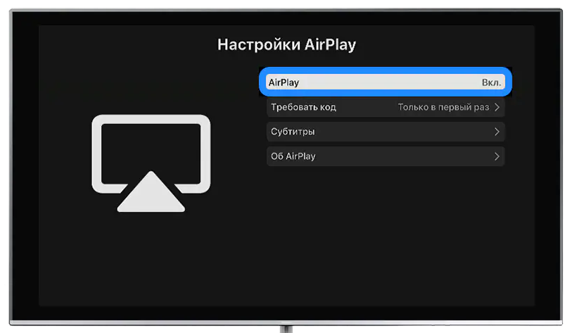 airplay