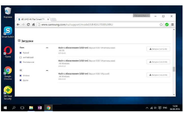 загрузка по