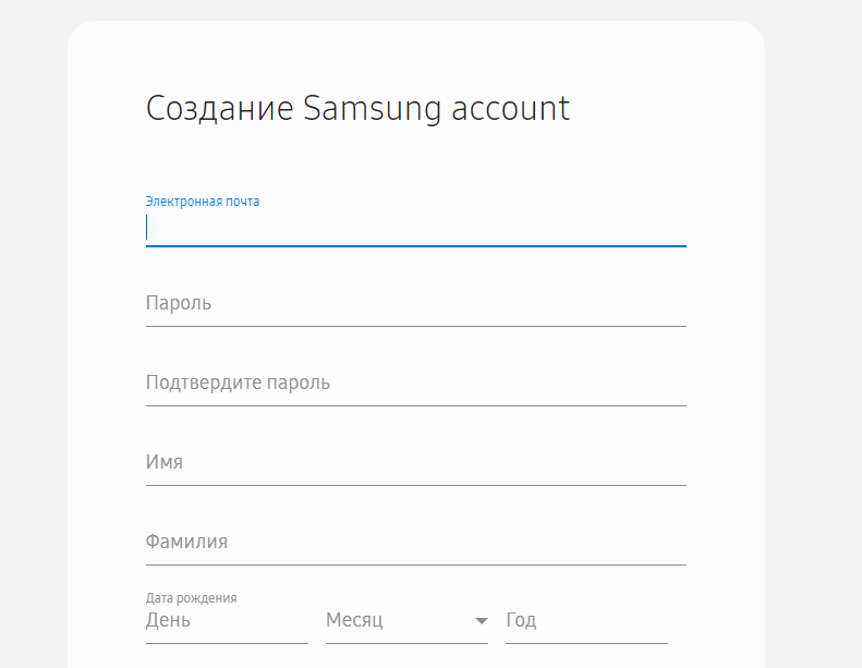заполнение