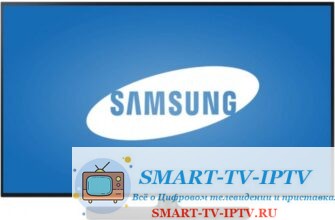 Как перезагрузить телевизор Самсунг Смарт ТВ