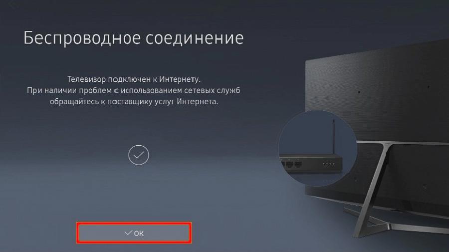 завершение