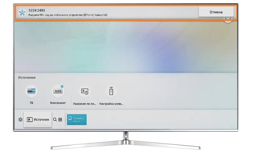 синхронизация