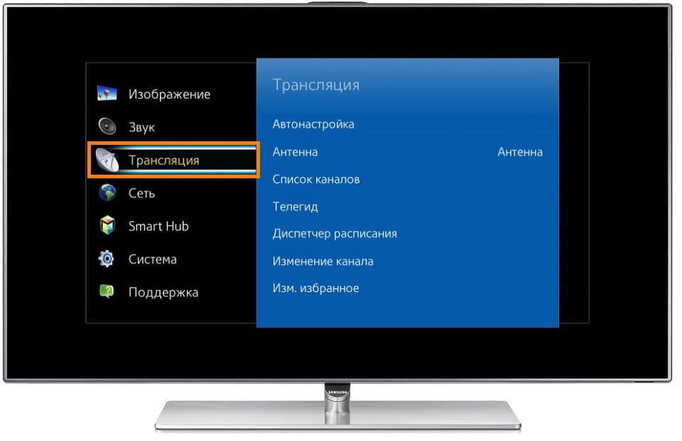 раздел Трансляция