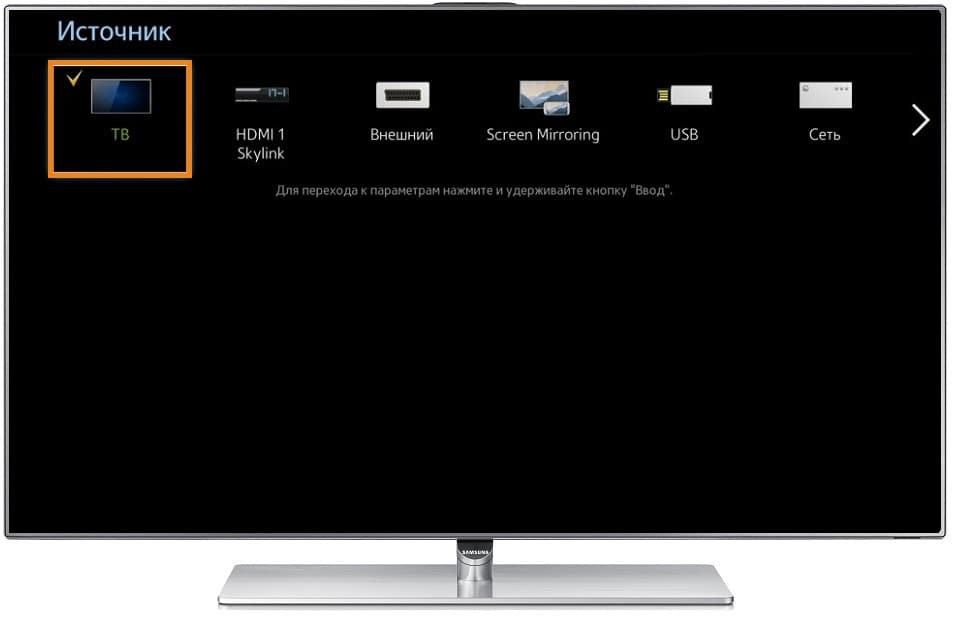 указания источника канала