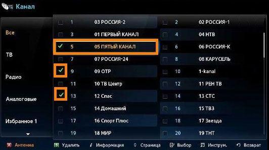 редактирование каналов в Smart Hub