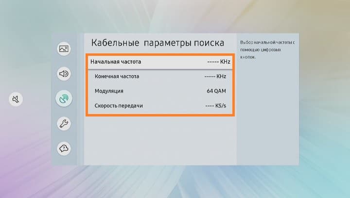 данные от оператора