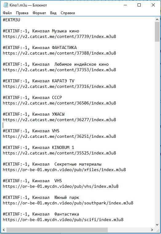 готовый файл