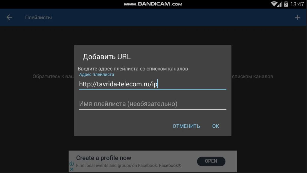 Подтвердить действие