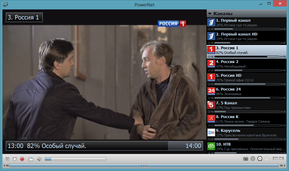 Трансляция