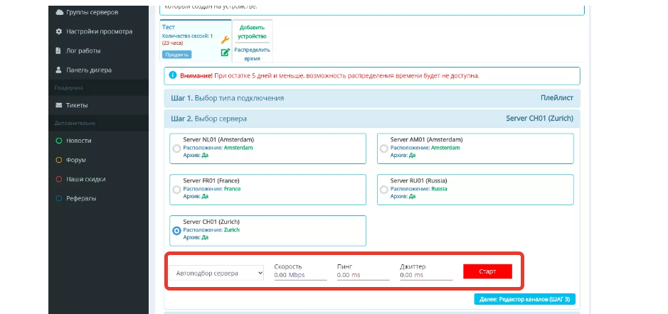 автоподбор