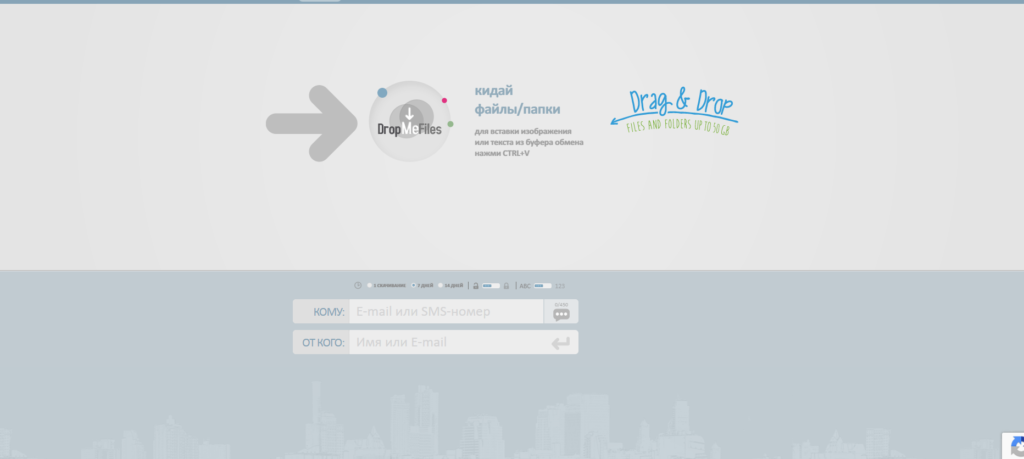 Файлообменник в браузере