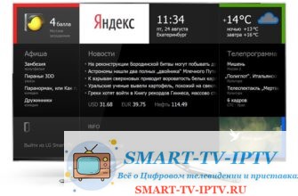 Программа от Яндекса