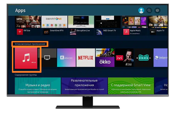 Главный экран