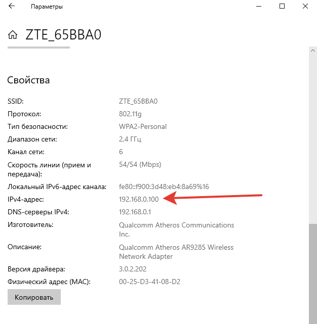 Разархивация