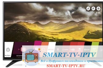3 способа скачать приложение на LG Smart TV