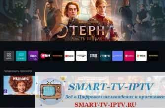 19 отличных приложений для телевизора Samsung