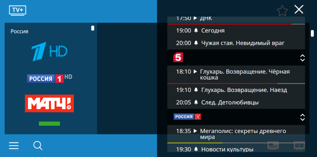 TV+HD — онлайн TВ