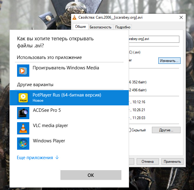 по умолчанию