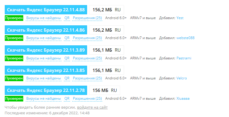 Установка на Dexp