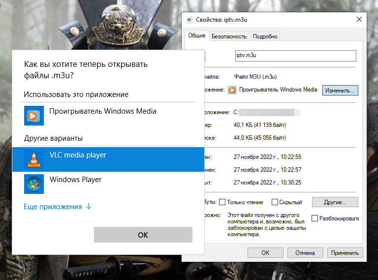 Выбор программы