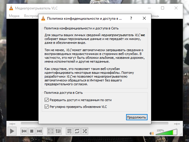 Заявление о конфиденциальности